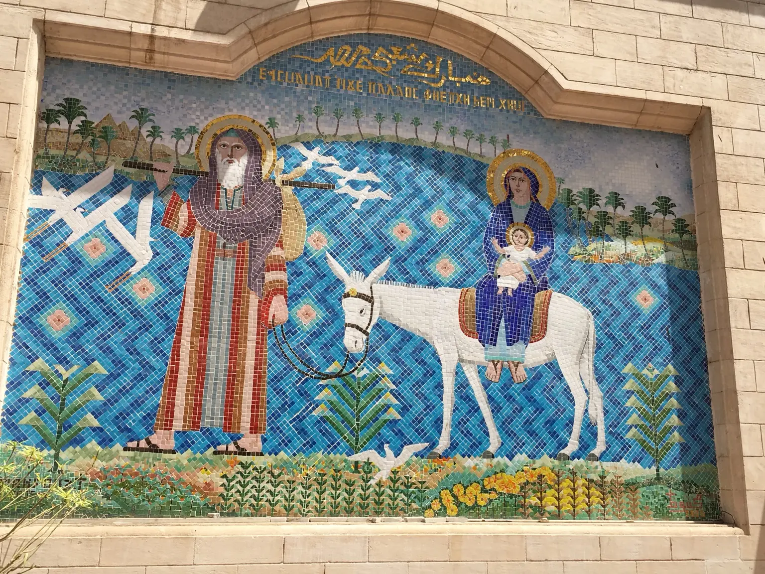 A colourful Egyptian mosaic of the Holy Family’s flight into Egypt